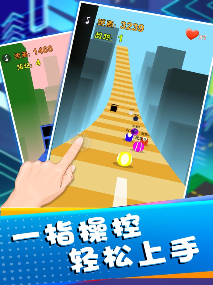 滚动的小球 - 动感弹球音乐街机单机游戏