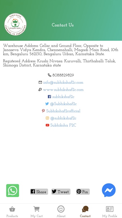 SubhikshaF2C screenshot-4