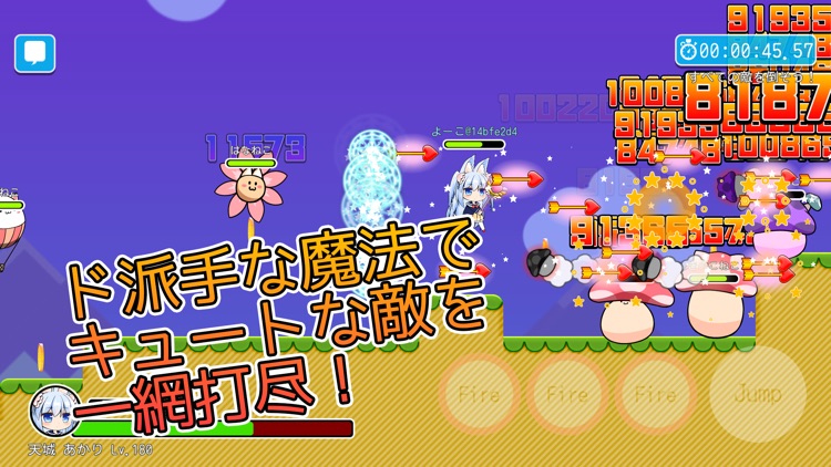 魔法少女オンライン