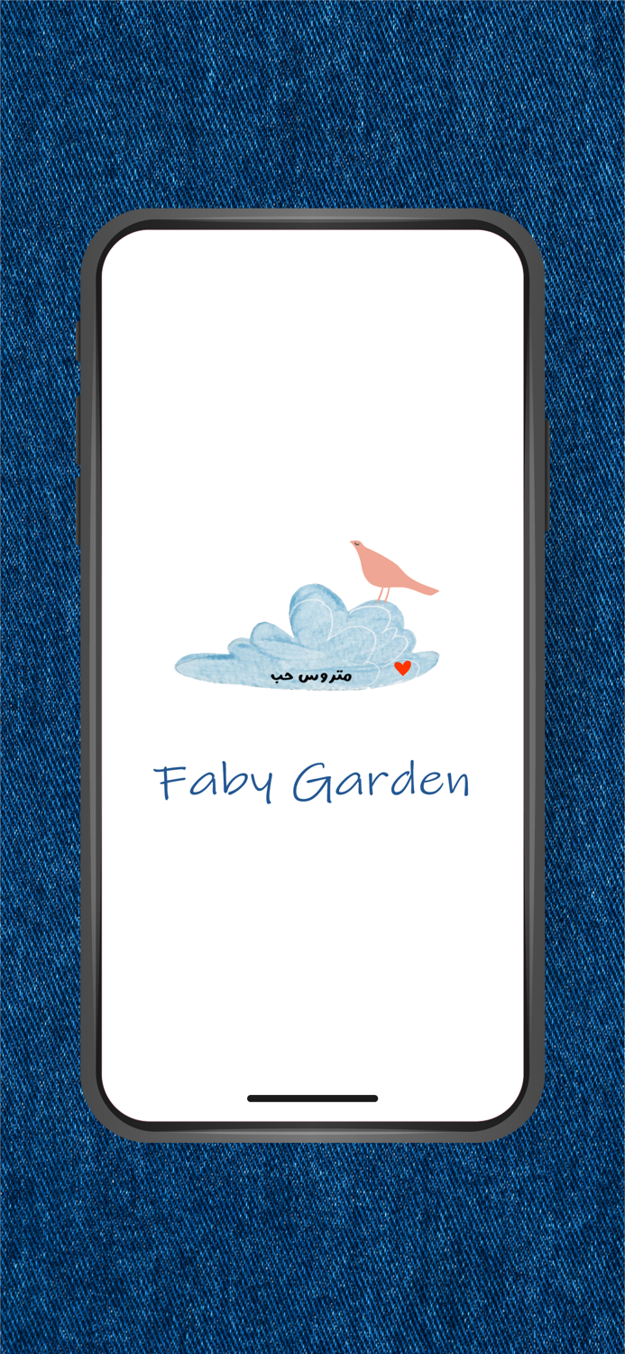 Faby Garden