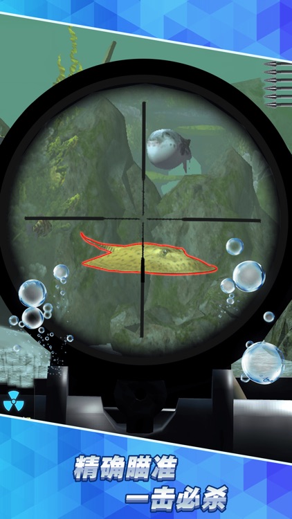 水族馆杀手 screenshot-4