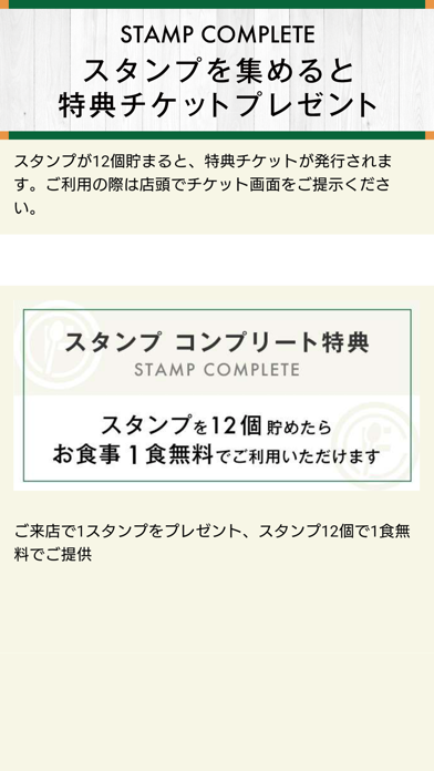レストラン フォレストコースト紹介画像4