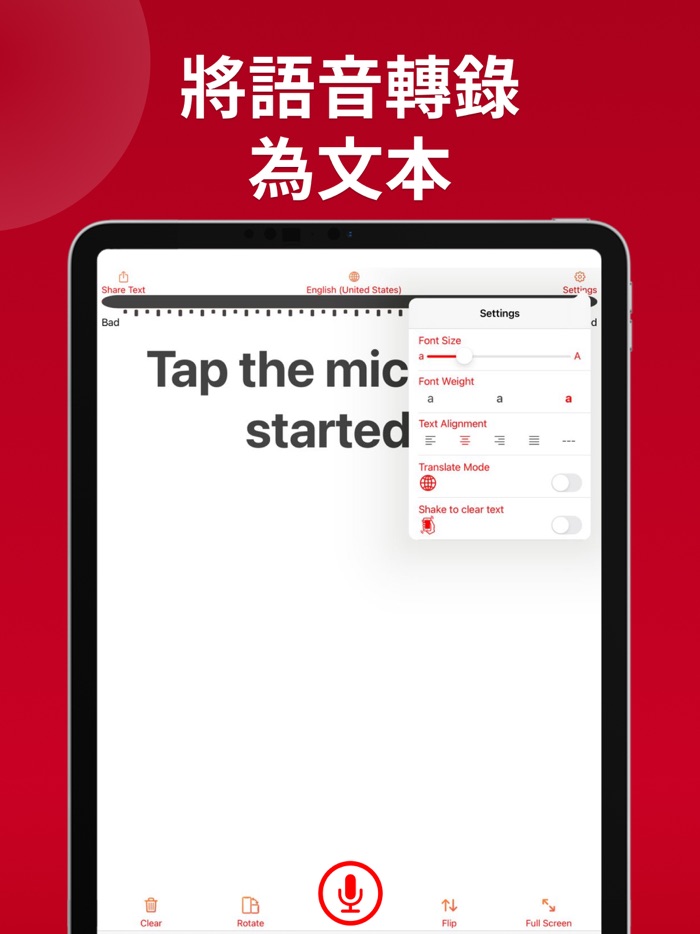 助聽器,聲音放大,聽力測試,音量放大,擴大器,聽力,分貝儀