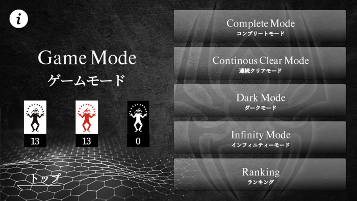 Dark Solitaire Spider