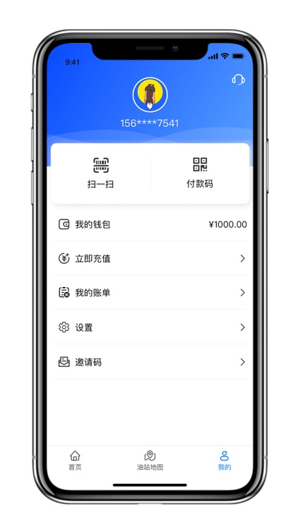 天鹰油通 screenshot-3