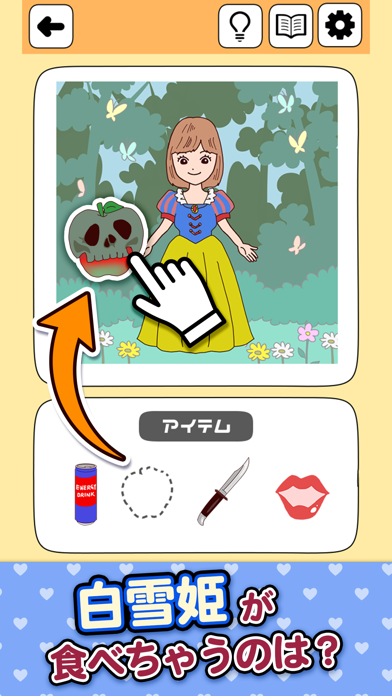 ザワつくきせかえ - ㊙暇つぶしゲーム/人気ゲーム紹介画像1