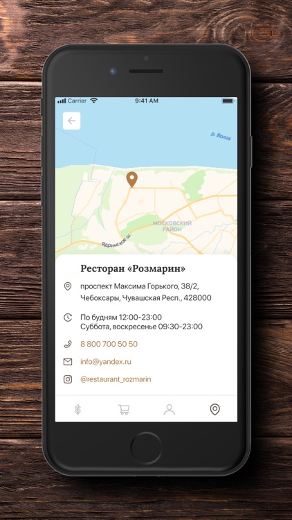 Ресторан Розмарин screenshot-4