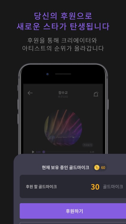 리스넙 - LISNUP screenshot-7