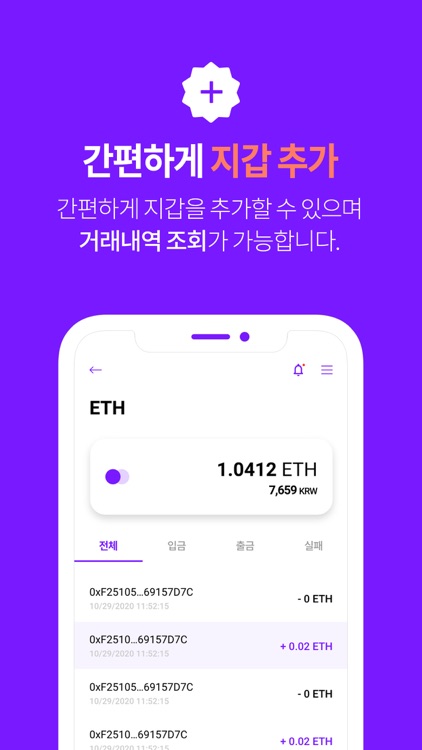 코인핏 (CoinFit)