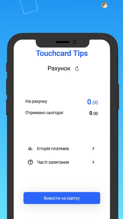 Touchcard Tips screenshot-4