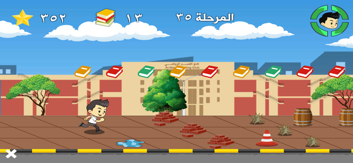 Kuwait Schools Challenge