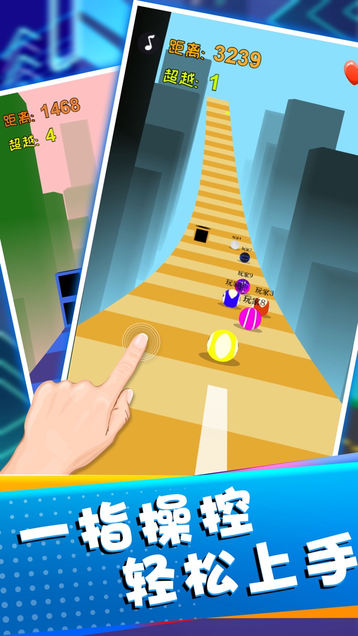 滚动的小球 - 动感弹球音乐街机单机游戏