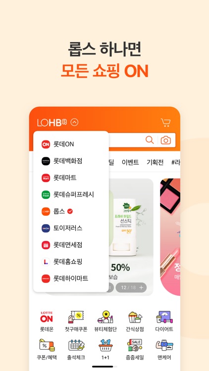 롭스
