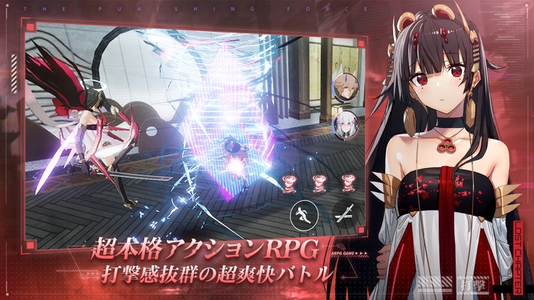 パニシング:グレイレイヴン screenshot-3