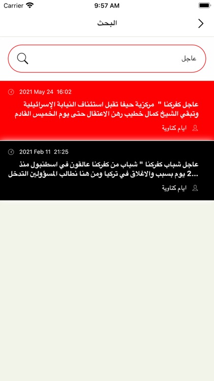 أيام كناوية screenshot-3