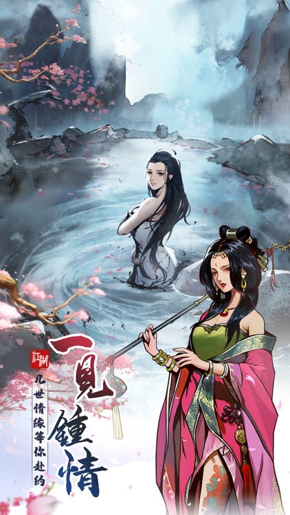 我要練神功 screenshot-3
