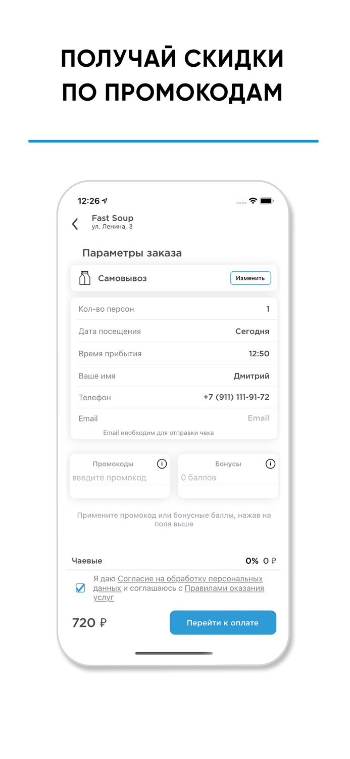 Ресторанный дворик Новосибирск
