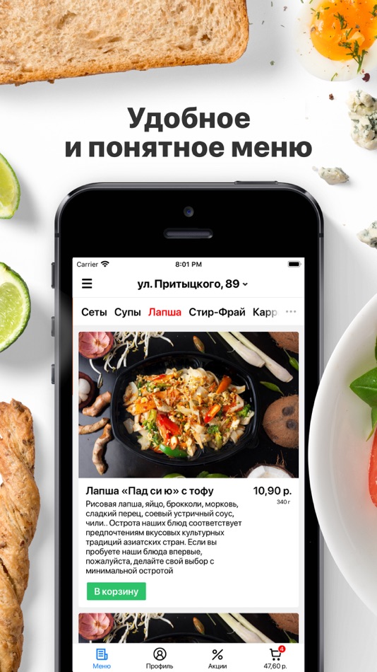 Раскрытый кокос. Кокос. Кокосовое мороженое в стаканчике. Кокос салон красоты волгоград. Кокосовый орех.