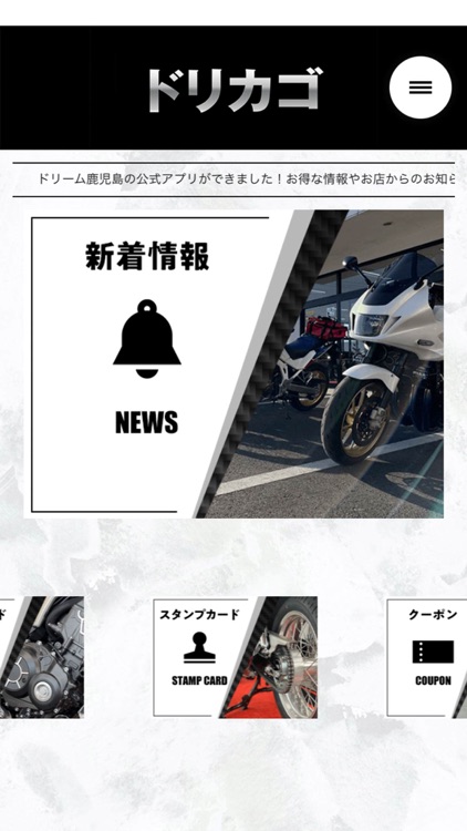 Honda Dream 鹿児島 By Soichiro Kohirata