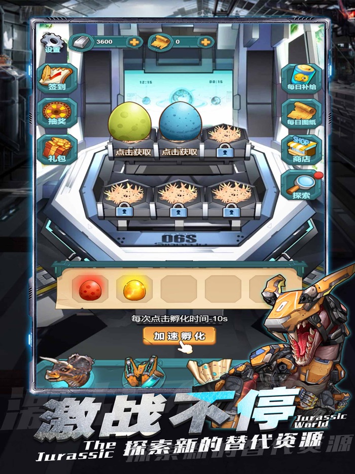 机甲恐龙 - 经典策略卡牌回合制动作休闲单机游戏