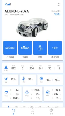 Game screenshot 오케스트라2 apk