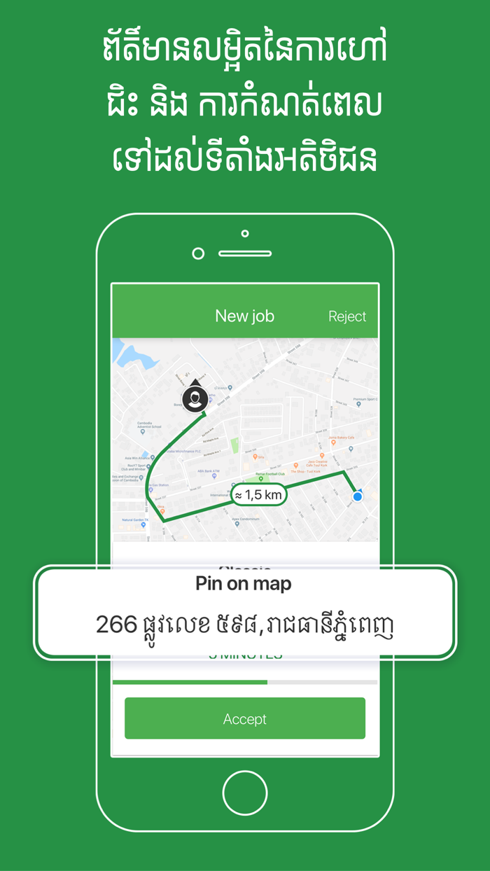 WeGO Partner - Driver App