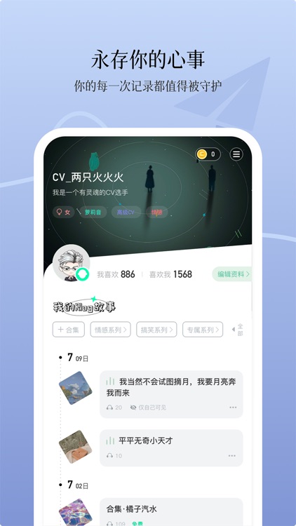 CiViCiVi screenshot-4
