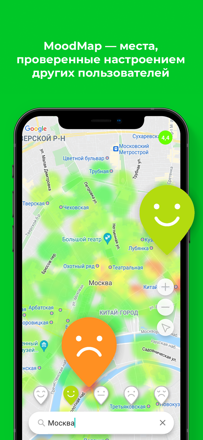 Mood Map App