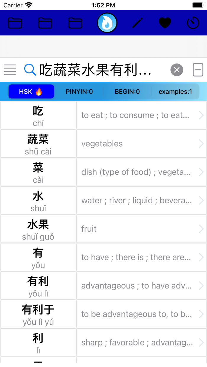 HSK note Dictionary