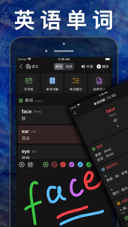 三年级数学上册-人教版小学数学课本同步学习App screenshot-7