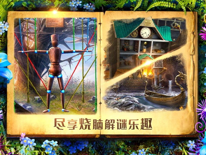 密室逃脱探索地库6