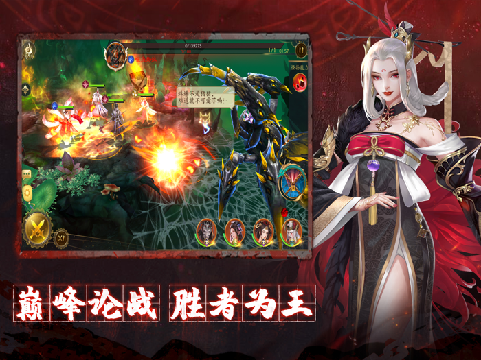 鬼狐侵袭-冥婚正娶