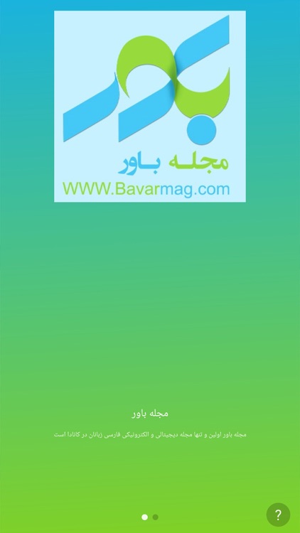 BavarMag