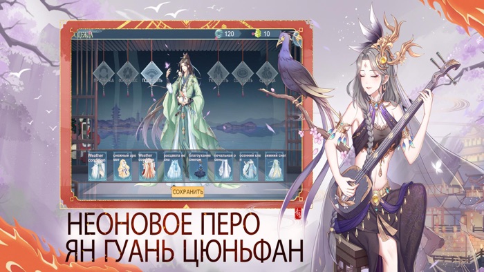 Довольно Легион-Бой