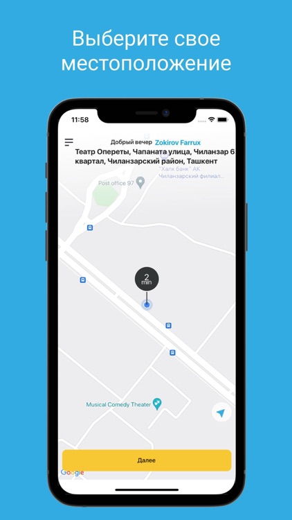 SnapTaxi - Такси в Ташкенте