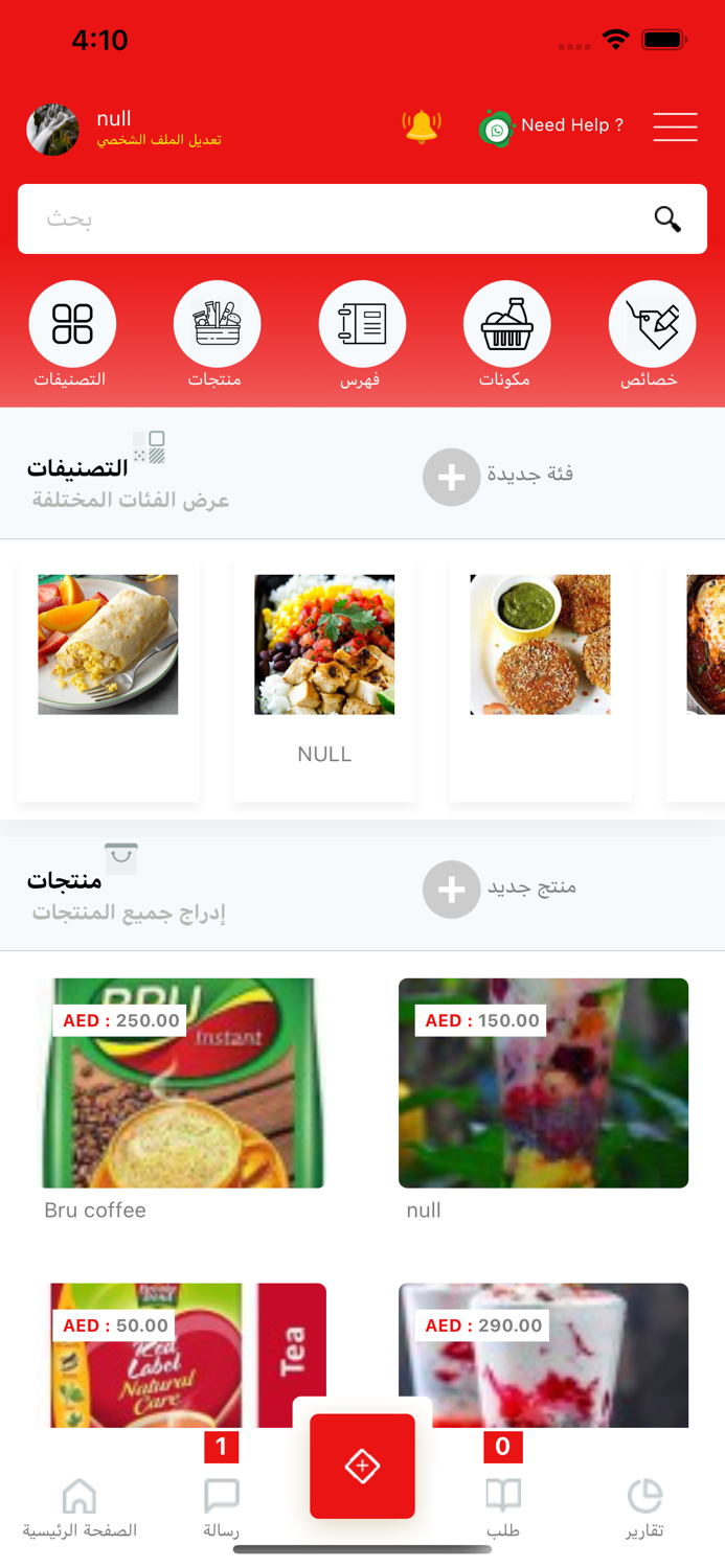 LivemenuArabic
