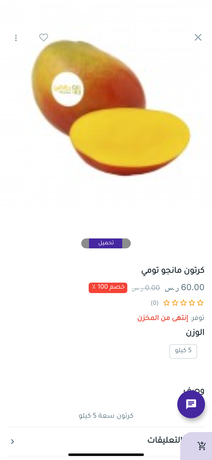 دكاكين Dkakeen