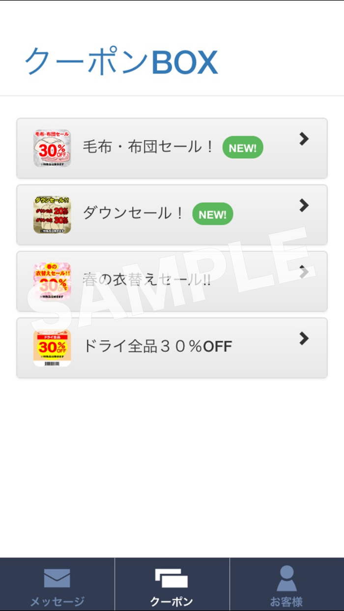 ワガクリーナース /人と衣服と地球に優しいクリーニング