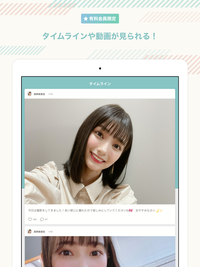 となりのまりんか