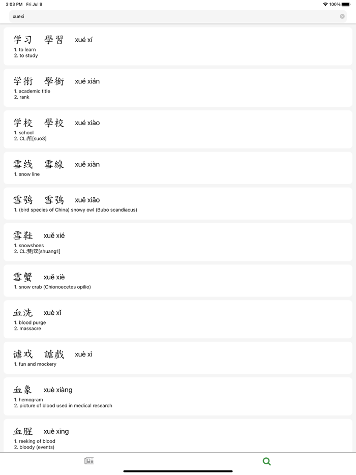 Ricci Learn Chinese Read News