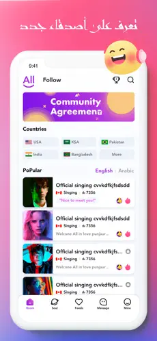 Screenshot 5 BoBo - Group Voice Chat Rooms iphone