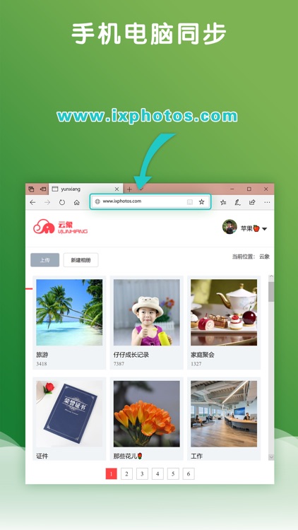 宝宝家 - 胎儿健康关爱平台，福利、科普、京东返利、云相册 screenshot-5
