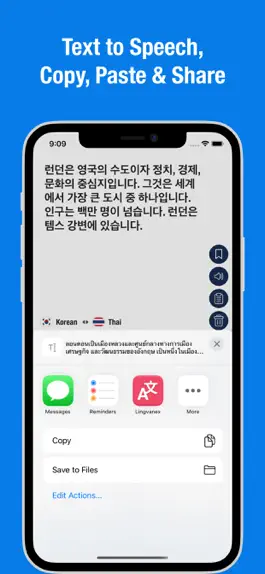 Game screenshot Thai to Korean translator apk