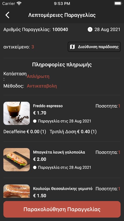 The Cups screenshot-8