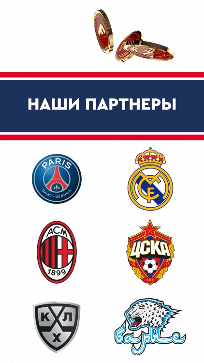 FONBET – ставки на спорт screenshot-4