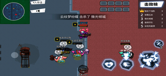 太空吃鸡狼人杀