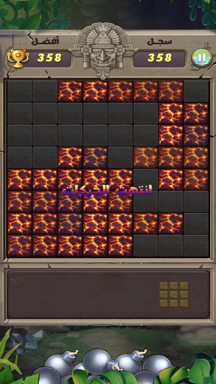 تركيب الاشكال