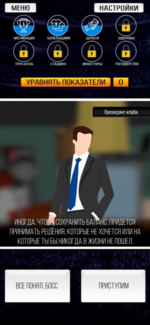 Президент клуба арсеналлондон Президент клуба арсеналлондон