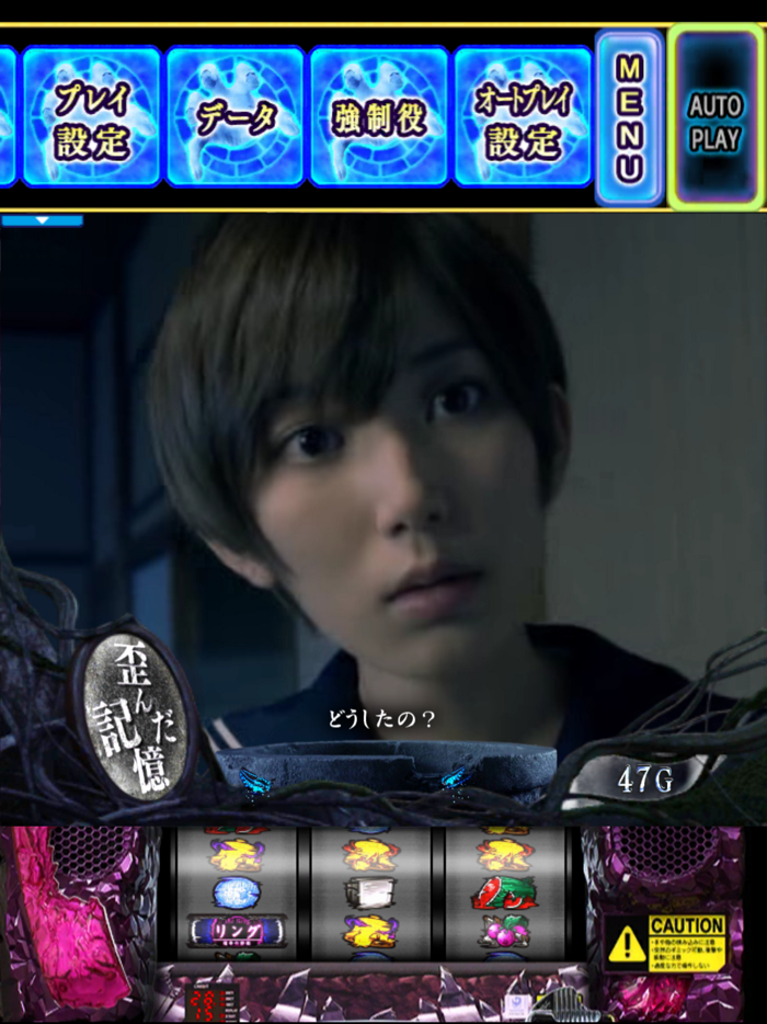 Sリング 運命の秒刻