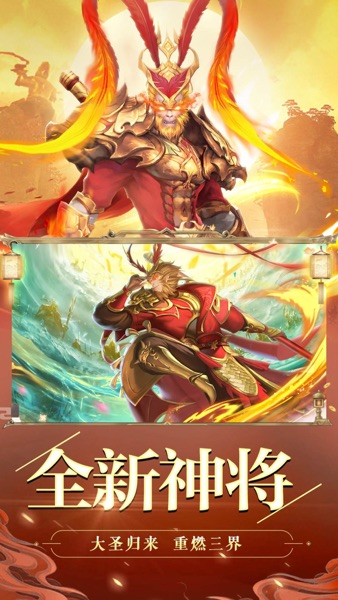 【图】剑玲珑-国风仙侠修仙情缘手游(截图2)